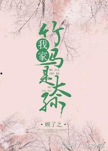 卿卿吃瓜人物关系,揭秘宫廷权谋与情感纠葛的宫廷秘史