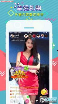 大林子吃不停吃瓜直播,美食狂欢，欢乐无限