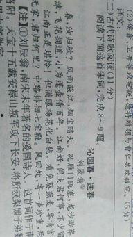 带你吃瓜古文翻译,带你领略古代“瓜圈”文化