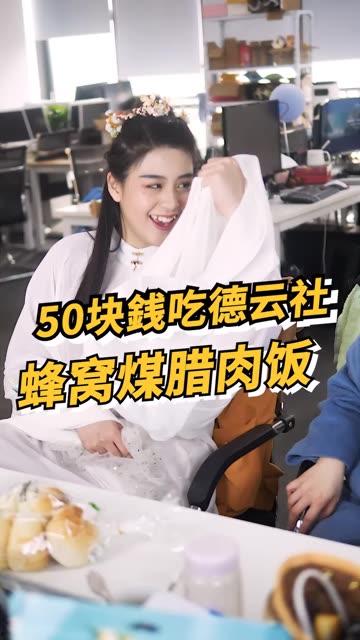 吃瓜魏淑芬吃芝士,吃瓜群众热议美食新风尚