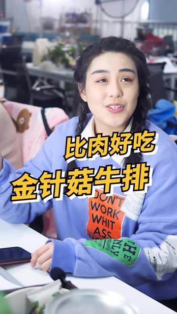 吃瓜魏淑芬吃芝士,吃瓜群众热议美食新风尚