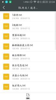 吃瓜的瓜小说百度云,揭秘网络世界的神秘瓜田