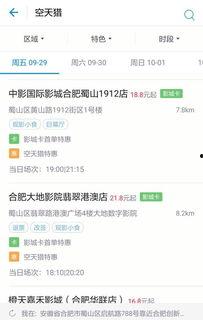 吃瓜火力全开2,揭秘娱乐圈风云再起