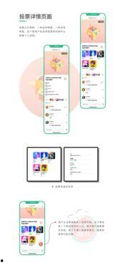 小孩吃瓜小程序,小孩吃瓜小程序，开启趣味亲子互动时光