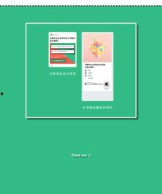 小孩吃瓜小程序,小孩吃瓜小程序，开启趣味亲子互动时光