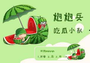 吃瓜小队小说,揭秘娱乐圈背后的秘密风云