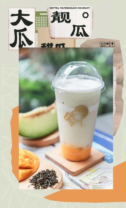 吃瓜泡茶,品味生活，畅谈人生