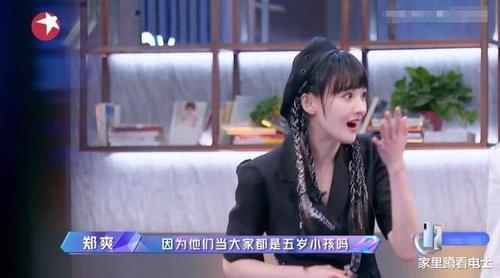 郑爽理智吃瓜,深度解析郑爽事件背后的真相与反思