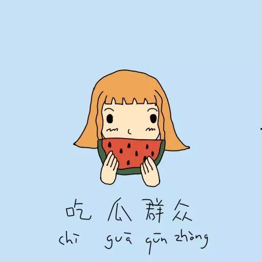 树下的吃瓜群众,见证时代变迁的民间视角