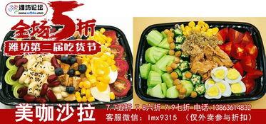 吃货主播美食吃瓜视频,跟随吃货主播探索美食世界