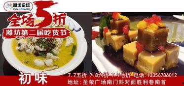 吃货主播美食吃瓜视频,跟随吃货主播探索美食世界