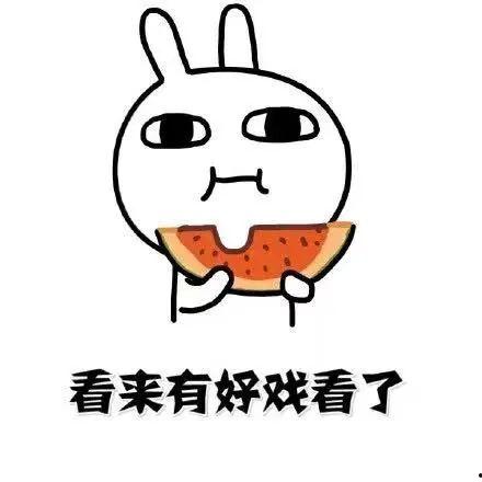 吃瓜小故事真实