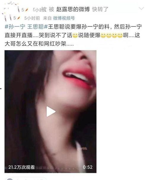 赵大美女吃瓜事件,揭秘娱乐圈幕后真相