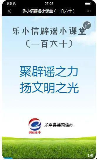 评论吃瓜菌,吃瓜菌带你揭秘娱乐圈幕后真相