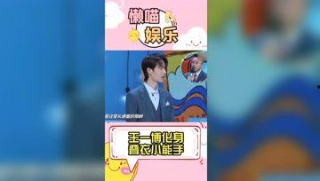 吃瓜摸娱,揭秘娱乐圈背后的故事与真相