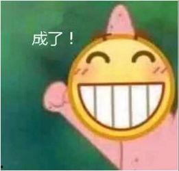 大家吃瓜开心吗