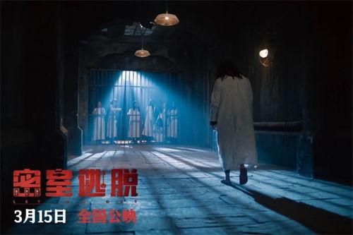 吃瓜密室逃脱闹鬼,惊悚闹鬼事件揭秘