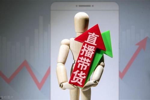 吃瓜淘宝带货,淘宝带货新风尚