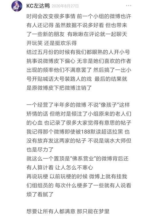吃瓜路上小说,揭秘娱乐圈背后的秘密与真相