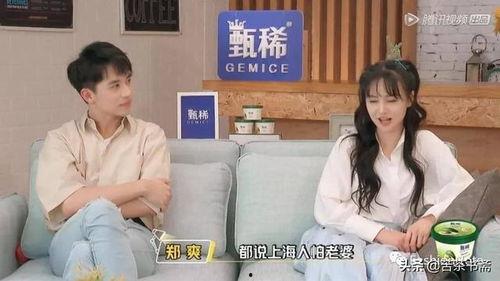 郑燕姿人前吃瓜,揭秘明星私下生活趣事