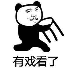 吃瓜这个表情包,揭秘网络表情包的魅力