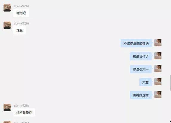 女海王养成吃瓜