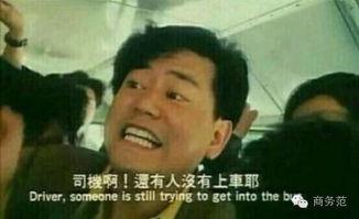 老司机怎么吃瓜,揭秘娱乐圈幕后真相