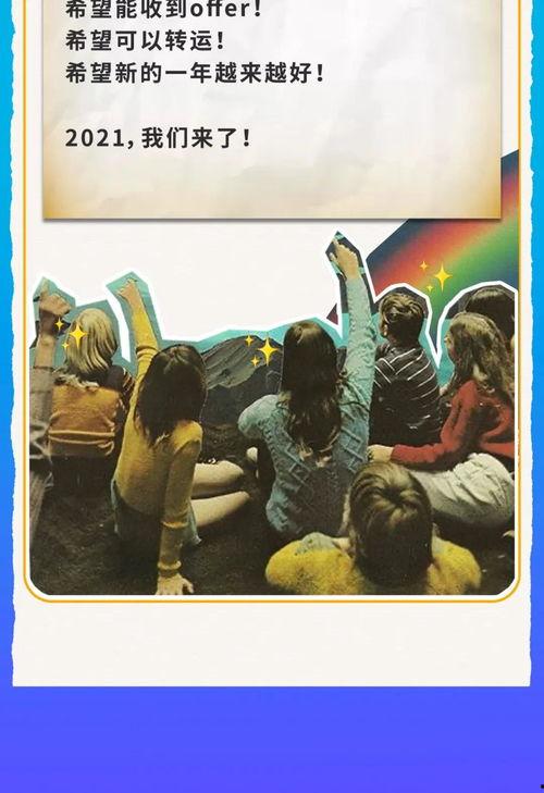 遥不可及吃瓜,探寻遥不可及的瓜界传奇