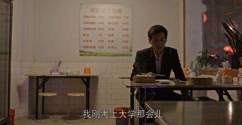 贵校吃瓜角色结局,吃瓜角色的逆袭与落幕  第2张