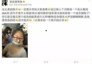 吃瓜群众雪姐,揭秘娱乐圈那些不为人知的幕后故事