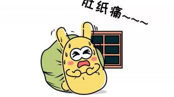 吃瓜群众沉默素材图片