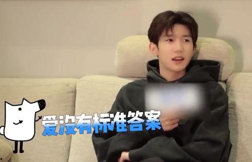 王源吃瓜了吗