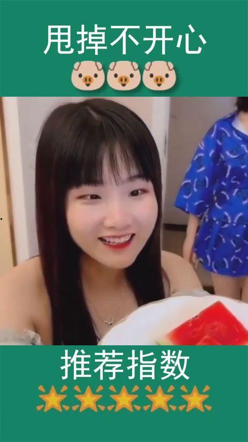 瓜妹瓜姐吃瓜往期,那些年我们一起追的瓜