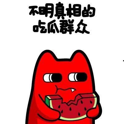 吃瓜群众的斗图,网络表情包的趣味对决  第3张