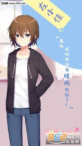 吃瓜哥哥追求妹妹小说,吃瓜哥哥的甜蜜追妹记