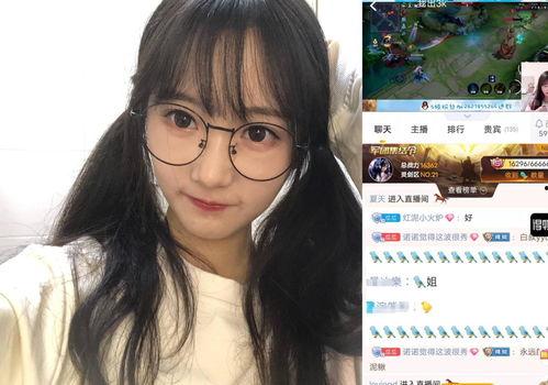 吃瓜妹,吃瓜妹带你揭秘娱乐圈那些事儿