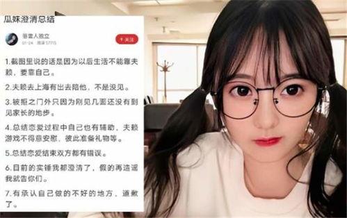 吃瓜妹,吃瓜妹带你揭秘娱乐圈那些事儿