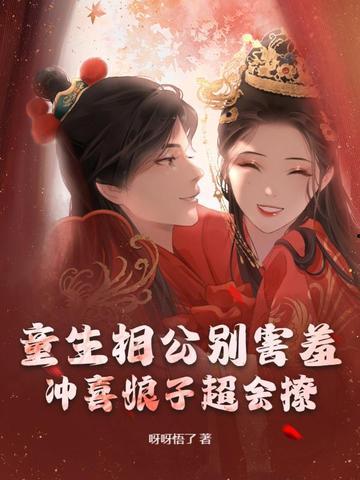 穿越年代吃瓜小说,一场古今食趣大碰撞
