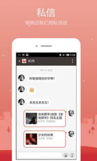 全民k歌吃瓜,揭秘热门歌曲背后的故事与幕后花絮