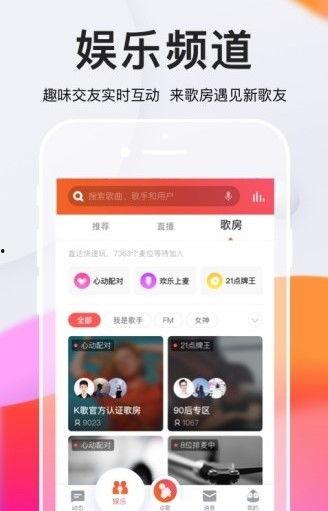 全民k歌吃瓜,揭秘热门歌曲背后的故事与幕后花絮