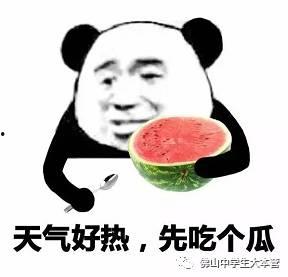 卢心妍吃瓜,揭秘娱乐圈幕后故事